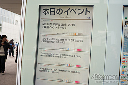 画像ギャラリー No.160のサムネイル画像 / 「ファンタシースター感謝祭 2019」東京会場フォトレポート。会場を彩るコスプレイヤーや熱気に包まれたミニライブの様子などをお届け