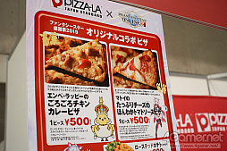 画像ギャラリー No.163のサムネイル画像 / 「ファンタシースター感謝祭 2019」東京会場フォトレポート。会場を彩るコスプレイヤーや熱気に包まれたミニライブの様子などをお届け