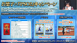 ���������꡼ No.010�Υ���ͥ������ / �֥ե��󥿥������������պ�2019�׿��Ͳ���ݡ��ȡ���PSO2�׺ǿ�����ܤ�TV���˥���2�ơ����åץǡ��Ⱦ������餫��