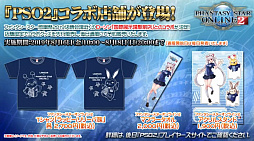 ���������꡼ No.012�Υ���ͥ������ / �֥ե��󥿥������������պ�2019�׿��Ͳ���ݡ��ȡ���PSO2�׺ǿ�����ܤ�TV���˥���2�ơ����åץǡ��Ⱦ������餫��