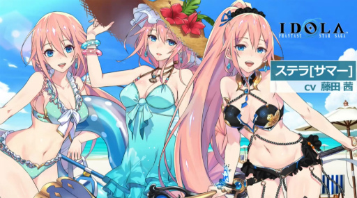 ���������꡼ No.014�Υ���ͥ������ / �֥ե��󥿥������������պ�2019�׿��Ͳ���ݡ��ȡ���PSO2�׺ǿ�����ܤ�TV���˥���2�ơ����åץǡ��Ⱦ������餫��