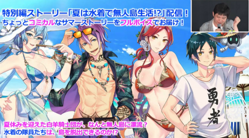 ���������꡼ No.017�Υ���ͥ������ / �֥ե��󥿥������������պ�2019�׿��Ͳ���ݡ��ȡ���PSO2�׺ǿ�����ܤ�TV���˥���2�ơ����åץǡ��Ⱦ������餫��