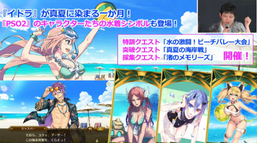 ���������꡼ No.018�Υ���ͥ������ / �֥ե��󥿥������������պ�2019�׿��Ͳ���ݡ��ȡ���PSO2�׺ǿ�����ܤ�TV���˥���2�ơ����åץǡ��Ⱦ������餫��