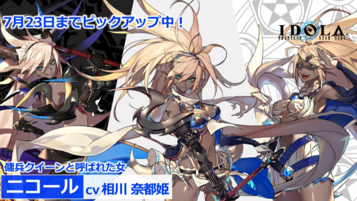 ���������꡼ No.019�Υ���ͥ������ / �֥ե��󥿥������������պ�2019�׿��Ͳ���ݡ��ȡ���PSO2�׺ǿ�����ܤ�TV���˥���2�ơ����åץǡ��Ⱦ������餫��