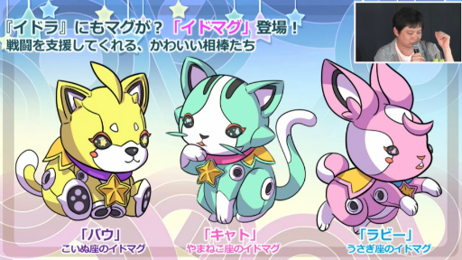 ���������꡼ No.021�Υ���ͥ������ / �֥ե��󥿥������������պ�2019�׿��Ͳ���ݡ��ȡ���PSO2�׺ǿ�����ܤ�TV���˥���2�ơ����åץǡ��Ⱦ������餫��