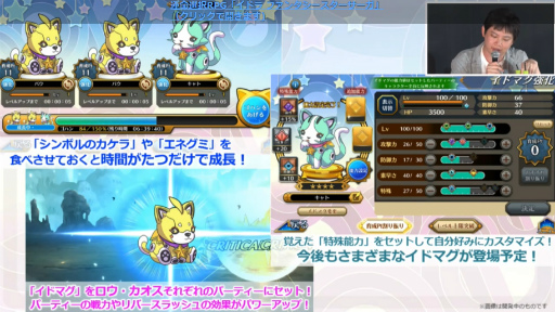 ���������꡼ No.022�Υ���ͥ������ / �֥ե��󥿥������������պ�2019�׿��Ͳ���ݡ��ȡ���PSO2�׺ǿ�����ܤ�TV���˥���2�ơ����åץǡ��Ⱦ������餫��