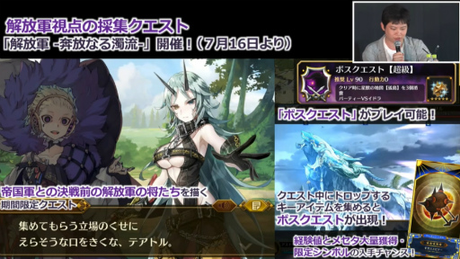 ���������꡼ No.023�Υ���ͥ������ / �֥ե��󥿥������������պ�2019�׿��Ͳ���ݡ��ȡ���PSO2�׺ǿ�����ܤ�TV���˥���2�ơ����åץǡ��Ⱦ������餫��