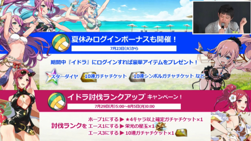 ���������꡼ No.026�Υ���ͥ������ / �֥ե��󥿥������������պ�2019�׿��Ͳ���ݡ��ȡ���PSO2�׺ǿ�����ܤ�TV���˥���2�ơ����åץǡ��Ⱦ������餫��