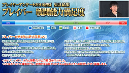 ���������꡼ No.042�Υ���ͥ������ / �֥ե��󥿥������������պ�2019�׿��Ͳ���ݡ��ȡ���PSO2�׺ǿ�����ܤ�TV���˥���2�ơ����åץǡ��Ⱦ������餫��