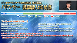 ���������꡼ No.043�Υ���ͥ������ / �֥ե��󥿥������������պ�2019�׿��Ͳ���ݡ��ȡ���PSO2�׺ǿ�����ܤ�TV���˥���2�ơ����åץǡ��Ⱦ������餫��