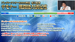 ���������꡼ No.044�Υ���ͥ������ / �֥ե��󥿥������������պ�2019�׿��Ͳ���ݡ��ȡ���PSO2�׺ǿ�����ܤ�TV���˥���2�ơ����åץǡ��Ⱦ������餫��