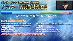 ���������꡼ No.045�Υ���ͥ������ / �֥ե��󥿥������������պ�2019�׿��Ͳ���ݡ��ȡ���PSO2�׺ǿ�����ܤ�TV���˥���2�ơ����åץǡ��Ⱦ������餫��