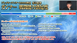 ���������꡼ No.046�Υ���ͥ������ / �֥ե��󥿥������������պ�2019�׿��Ͳ���ݡ��ȡ���PSO2�׺ǿ�����ܤ�TV���˥���2�ơ����åץǡ��Ⱦ������餫��