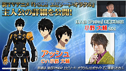 ���������꡼ No.070�Υ���ͥ������ / �֥ե��󥿥������������պ�2019�׿��Ͳ���ݡ��ȡ���PSO2�׺ǿ�����ܤ�TV���˥���2�ơ����åץǡ��Ⱦ������餫��