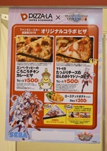 ���������꡼ No.080�Υ���ͥ������ / �֥ե��󥿥������������պ�2019�׿��Ͳ���ݡ��ȡ���PSO2�׺ǿ�����ܤ�TV���˥���2�ơ����åץǡ��Ⱦ������餫��