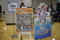 ���������꡼ No.087�Υ���ͥ������ / �֥ե��󥿥������������պ�2019�׿��Ͳ���ݡ��ȡ���PSO2�׺ǿ�����ܤ�TV���˥���2�ơ����åץǡ��Ⱦ������餫��