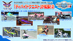 PSO2סANNIVERSARY LIVEλäꡣ2020ǯ12ŤSAOܤǤϥ饯Ĥ˥Ȥȥʤо