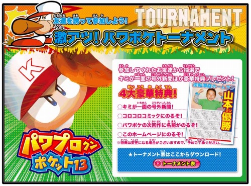 ���������꡼ No.005�Υ���ͥ������ / �֥ѥ�ݥ�����ݥ��å�13�ס����������ȡȥ������ߤ�����ۿ�