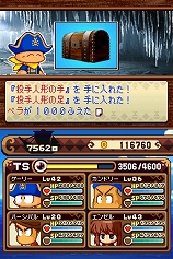 画像ギャラリー No.005のサムネイル画像 / 「パワポケ13」,海洋冒険編の追加クエスト“いてつく洞窟”配信