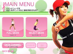 ���������꡼ No.006�Υ���ͥ������ / Wii�ѥ��������������եȡ֥������������å�Wii �ե����奢���ӥ��� by ����󡦥�����2010ǯ12���ȯ��