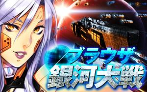 ���������꡼ No.003�Υ���ͥ������ / ��aima�פˡ֤������ť���ס֥֥饦���������פ�2�����ȥ뤬�о�