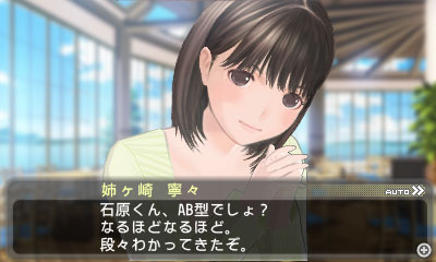 ���������꡼ No.007�Υ���ͥ������ / 3DS��NEW��֥ץ饹�ס��ߥΡ��������������������Υ��饹������˥�ƥ�ɡ�3DS���Τ�Ʊ���Ǥ�ȯ����ꡣ������󰦲֡��ۻҡ�ǫ����3�С������ڼµ��̿��ɲá�