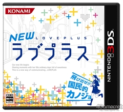 ���������꡼ No.024�Υ���ͥ������ / 3DS��NEW��֥ץ饹�ס��ߥΡ��������������������Υ��饹������˥�ƥ�ɡ�3DS���Τ�Ʊ���Ǥ�ȯ����ꡣ������󰦲֡��ۻҡ�ǫ����3�С������ڼµ��̿��ɲá�