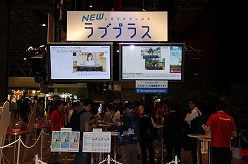 #001Υͥ/TGS 2011ϥ㥤󥵡ϲạ̃ä!!ץ쥤֥ŸΡNEW֥ץ饹פץå