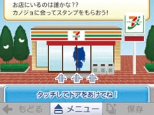 ���������꡼ No.002�Υ���ͥ������ / ��NEW��֥ץ饹�ס����֥�-����֥�Ρ�7SPOT��DS�ɤ��θ��Ǥ�12��8����������ۿ������Υ���3�ͤ������ץ�ڥ��ɥ����ɤ�����