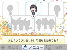 ���������꡼ No.004�Υ���ͥ������ / ��NEW��֥ץ饹�ס����֥�-����֥�Ρ�7SPOT��DS�ɤ��θ��Ǥ�12��8����������ۿ������Υ���3�ͤ������ץ�ڥ��ɥ����ɤ�����