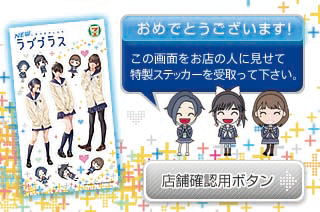 ���������꡼ No.006�Υ���ͥ������ / ��NEW��֥ץ饹�ס����֥�-����֥�Ρ�7SPOT��DS�ɤ��θ��Ǥ�12��8����������ۿ������Υ���3�ͤ������ץ�ڥ��ɥ����ɤ�����