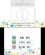 ���������꡼ No.012�Υ���ͥ������ / ��NEW��֥ץ饹�ס����֥�-����֥�Ρ�7SPOT��DS�ɤ��θ��Ǥ�12��8����������ۿ������Υ���3�ͤ������ץ�ڥ��ɥ����ɤ�����