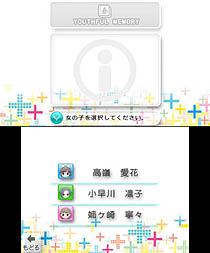 ���������꡼ No.003�Υ���ͥ������ / KONAMI,��NEW��֥ץ饹�פ��θ��Ǥ�2011ǯ12��21�����֥˥�ƥ�ɡ�e����åספ��ۿ�����碌�ơ�NEW��֥ץ饹�Υ��ڥ�������Ȥ�Ustream������