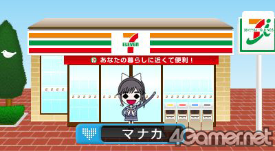 ���������꡼ No.002�Υ���ͥ������ / ��NEW��֥ץ饹�ס�ȯ�䵭ǰ���٥�Ȥ�2��14���ˡ֥��֥�-����֥��ո����󥿡��ץ쥤��Ź�פǼ»ܡ�7m11cm�ε��祫�Υ��礫���å�������ʹ����