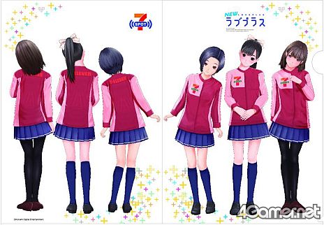 ���������꡼ No.005�Υ���ͥ������ / ��NEW��֥ץ饹�ס�ȯ�䵭ǰ���٥�Ȥ�2��14���ˡ֥��֥�-����֥��ո����󥿡��ץ쥤��Ź�פǼ»ܡ�7m11cm�ε��祫�Υ��礫���å�������ʹ����