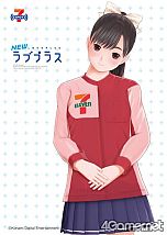 ���������꡼ No.007�Υ���ͥ������ / ��NEW��֥ץ饹�ס�ȯ�䵭ǰ���٥�Ȥ�2��14���ˡ֥��֥�-����֥��ո����󥿡��ץ쥤��Ź�פǼ»ܡ�7m11cm�ε��祫�Υ��礫���å�������ʹ����