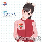 ���������꡼ No.014�Υ���ͥ������ / ��NEW��֥ץ饹�ס�ȯ�䵭ǰ���٥�Ȥ�2��14���ˡ֥��֥�-����֥��ո����󥿡��ץ쥤��Ź�פǼ»ܡ�7m11cm�ε��祫�Υ��礫���å�������ʹ����