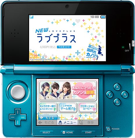 ���������꡼ No.005�Υ���ͥ������ / ��NEW��֥ץ饹�ס��������⥳��ƥ�ġ�TSUTAYA�ǥǡ��ȡפ�������130���о�Ź�ޤ�2��14�������ۿ��������ʥꥪ��ܥ������ǡ��Ȥǳڤ����