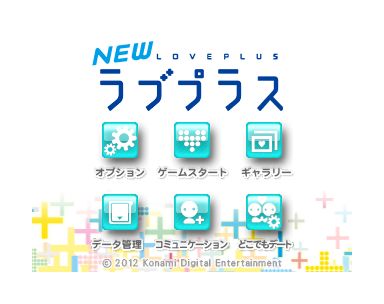 ���������꡼ No.006�Υ���ͥ������ / ��NEW��֥ץ饹�ס��������⥳��ƥ�ġ�TSUTAYA�ǥǡ��ȡפ�������130���о�Ź�ޤ�2��14�������ۿ��������ʥꥪ��ܥ������ǡ��Ȥǳڤ����