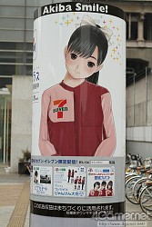 ���������꡼ No.004�Υ���ͥ������ / ����P�ȥߥΡ�����������Ĥ�����NEW��֥ץ饹�פ�ȯ�䵭ǰ���٥�ȥ�ݡ��ȡ����̸��礵�줿�ǡ��ȥץ�������Υ��쥷ã��æ˹���륯����ƥ���