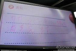 ���������꡼ No.011�Υ���ͥ������ / ����P�ȥߥΡ�����������Ĥ�����NEW��֥ץ饹�פ�ȯ�䵭ǰ���٥�ȥ�ݡ��ȡ����̸��礵�줿�ǡ��ȥץ�������Υ��쥷ã��æ˹���륯����ƥ���