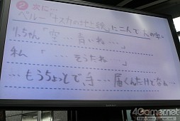 ���������꡼ No.017�Υ���ͥ������ / ����P�ȥߥΡ�����������Ĥ�����NEW��֥ץ饹�פ�ȯ�䵭ǰ���٥�ȥ�ݡ��ȡ����̸��礵�줿�ǡ��ȥץ�������Υ��쥷ã��æ˹���륯����ƥ���