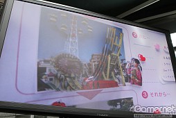 ���������꡼ No.020�Υ���ͥ������ / ����P�ȥߥΡ�����������Ĥ�����NEW��֥ץ饹�פ�ȯ�䵭ǰ���٥�ȥ�ݡ��ȡ����̸��礵�줿�ǡ��ȥץ�������Υ��쥷ã��æ˹���륯����ƥ���