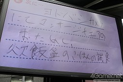 ���������꡼ No.021�Υ���ͥ������ / ����P�ȥߥΡ�����������Ĥ�����NEW��֥ץ饹�פ�ȯ�䵭ǰ���٥�ȥ�ݡ��ȡ����̸��礵�줿�ǡ��ȥץ�������Υ��쥷ã��æ˹���륯����ƥ���