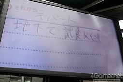 ���������꡼ No.022�Υ���ͥ������ / ����P�ȥߥΡ�����������Ĥ�����NEW��֥ץ饹�פ�ȯ�䵭ǰ���٥�ȥ�ݡ��ȡ����̸��礵�줿�ǡ��ȥץ�������Υ��쥷ã��æ˹���륯����ƥ���