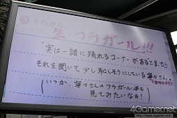 ���������꡼ No.023�Υ���ͥ������ / ����P�ȥߥΡ�����������Ĥ�����NEW��֥ץ饹�פ�ȯ�䵭ǰ���٥�ȥ�ݡ��ȡ����̸��礵�줿�ǡ��ȥץ�������Υ��쥷ã��æ˹���륯����ƥ���