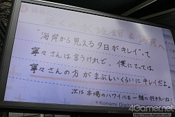 ���������꡼ No.024�Υ���ͥ������ / ����P�ȥߥΡ�����������Ĥ�����NEW��֥ץ饹�פ�ȯ�䵭ǰ���٥�ȥ�ݡ��ȡ����̸��礵�줿�ǡ��ȥץ�������Υ��쥷ã��æ˹���륯����ƥ���