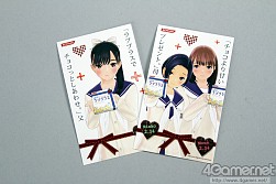 ���������꡼ No.026�Υ���ͥ������ / ����P�ȥߥΡ�����������Ĥ�����NEW��֥ץ饹�פ�ȯ�䵭ǰ���٥�ȥ�ݡ��ȡ����̸��礵�줿�ǡ��ȥץ�������Υ��쥷ã��æ˹���륯����ƥ���