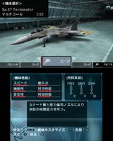 ХʥॳॹACECOMBAT 3D CROSS RUMBLEפ2012ǯ112ȯȯɽᥤӥ奢䥲ǿ󤬸