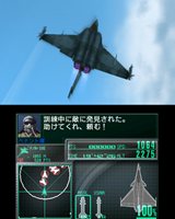 ХʥॳॹACECOMBAT 3D CROSS RUMBLEפ2012ǯ112ȯȯɽᥤӥ奢䥲ǿ󤬸